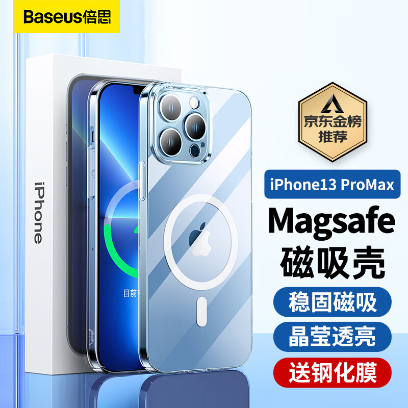 足够丰富的手机壳会成为你选择一个手机的原因吗?