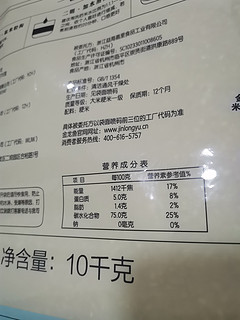 爱情送礼，还有柴米油盐