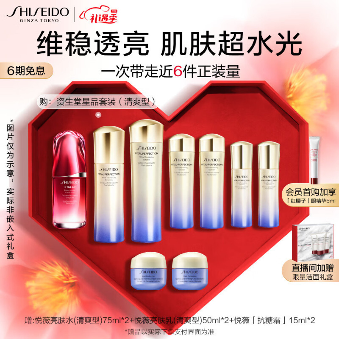 618必不可少的礼物就是护肤品啦｜水乳系列
