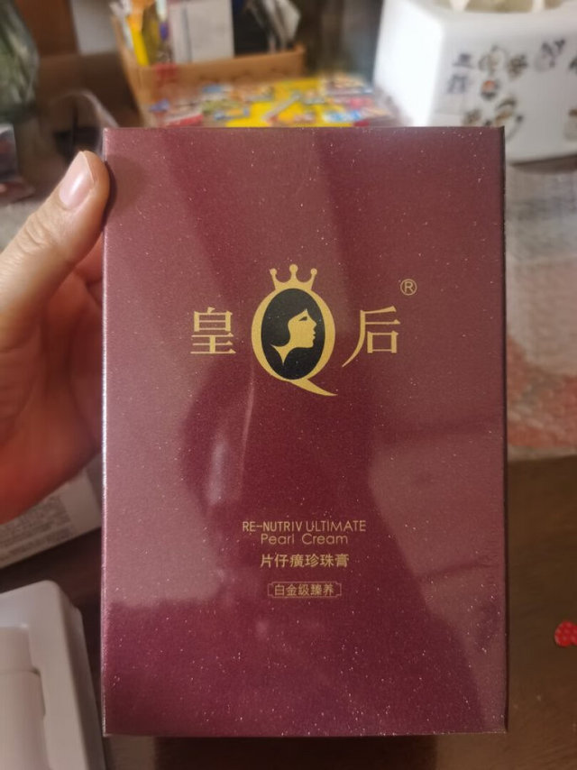 朋友推荐的国货产品，正好赶上双十一有活动