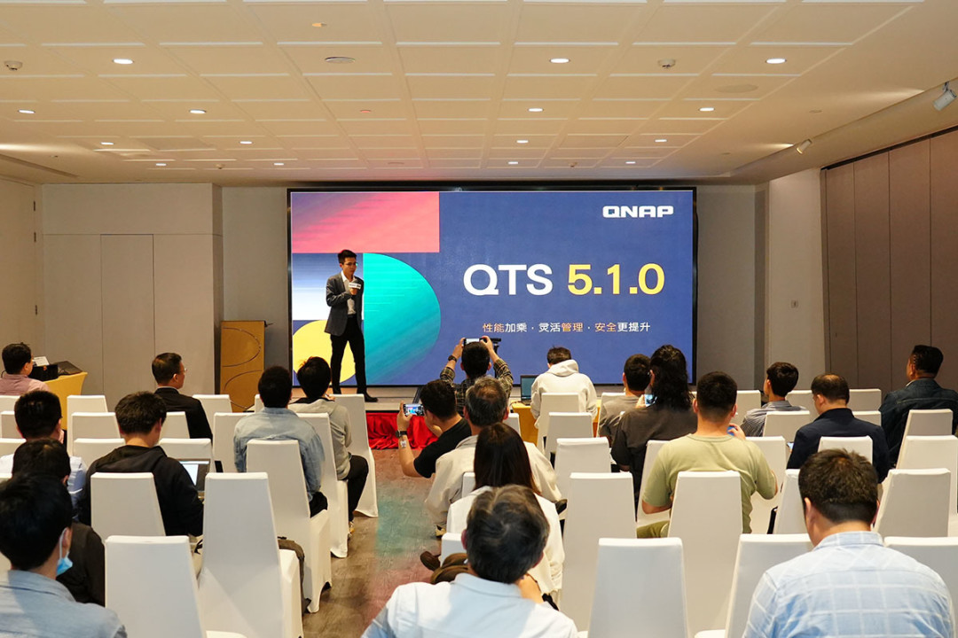 “效能再进化,数据更安全”:威联通发布 QTS 5.1.0 系统及多款次世代 NAS