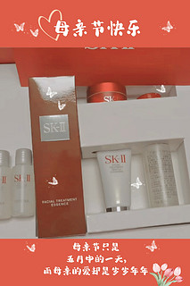 母亲节好礼，SK-II 全明星礼盒