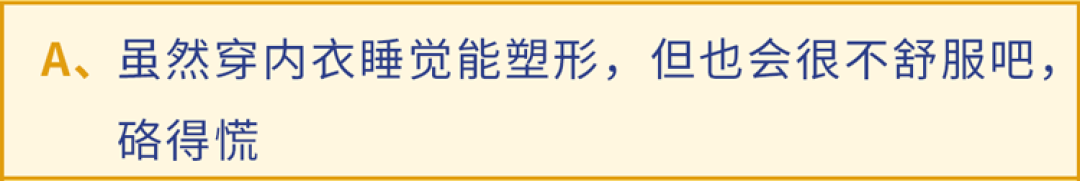 长期不穿内衣，身体会发生哪些变化？8个女性生理知识，男女都要了解