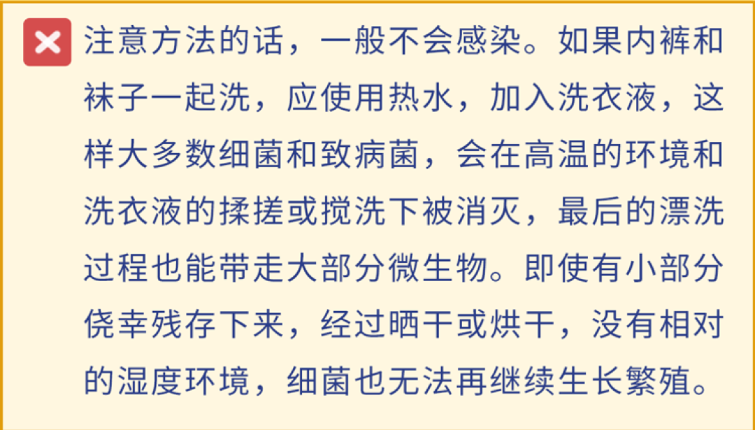 长期不穿内衣，身体会发生哪些变化？8个女性生理知识，男女都要了解