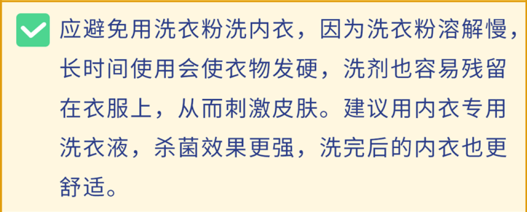 长期不穿内衣，身体会发生哪些变化？8个女性生理知识，男女都要了解