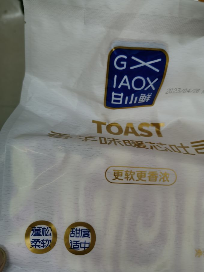 甘小鲜面包