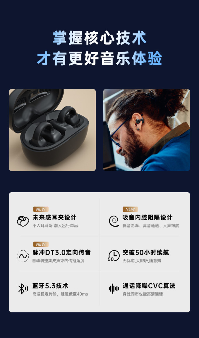 泫音蓝牙耳机