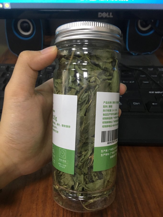 中广德盛花果茶