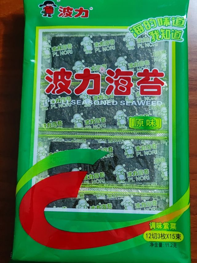 波力海苔，有大人喜欢吃的吗？