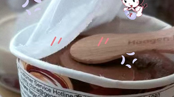 哈根达斯冰淇淋小纸杯香草草莓曲奇奶香比利时巧克力味冰激凌