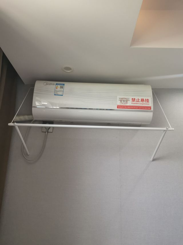 挺方便的空调晾衣架