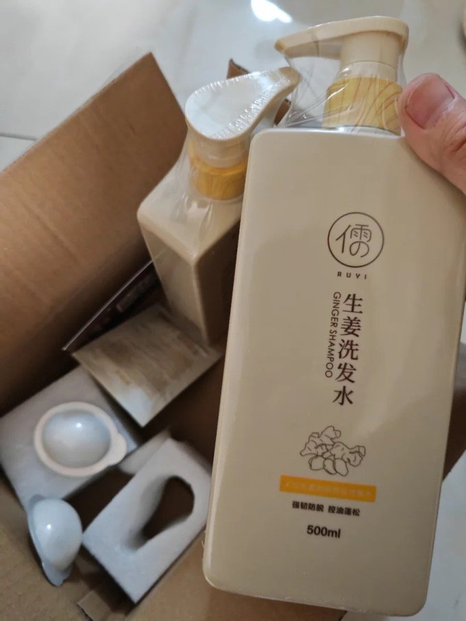 儒意洗发水