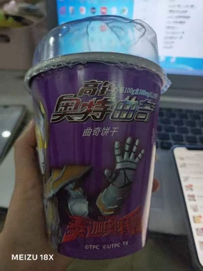 添乐饼干