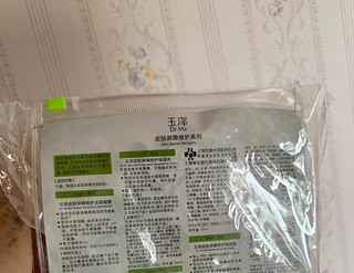 好用的洗面奶