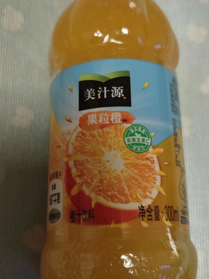 美汁源果汁饮料