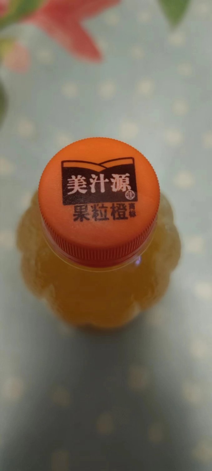 美汁源果汁饮料