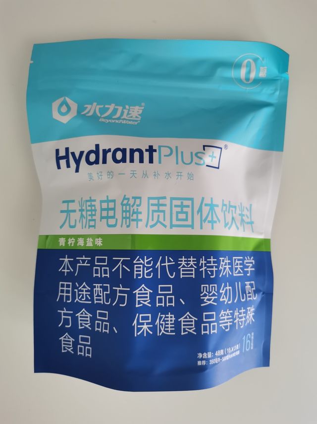 运动补水新选择-水力速电解质冲剂