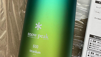 Snow Peak 2023 新品 TW-600 全网首晒
