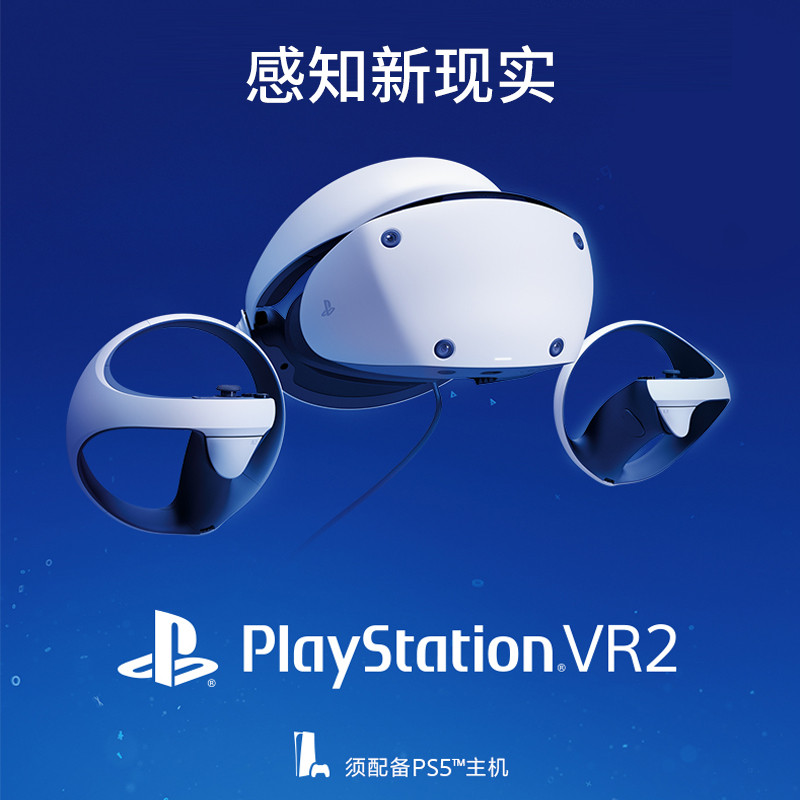 PlayStation VR 2 第一手开箱！精简风的取向，终于只剩下一条线