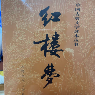 中国古典文学名著》（套装共4册） 【报价价格评测怎么样】-什么值得买