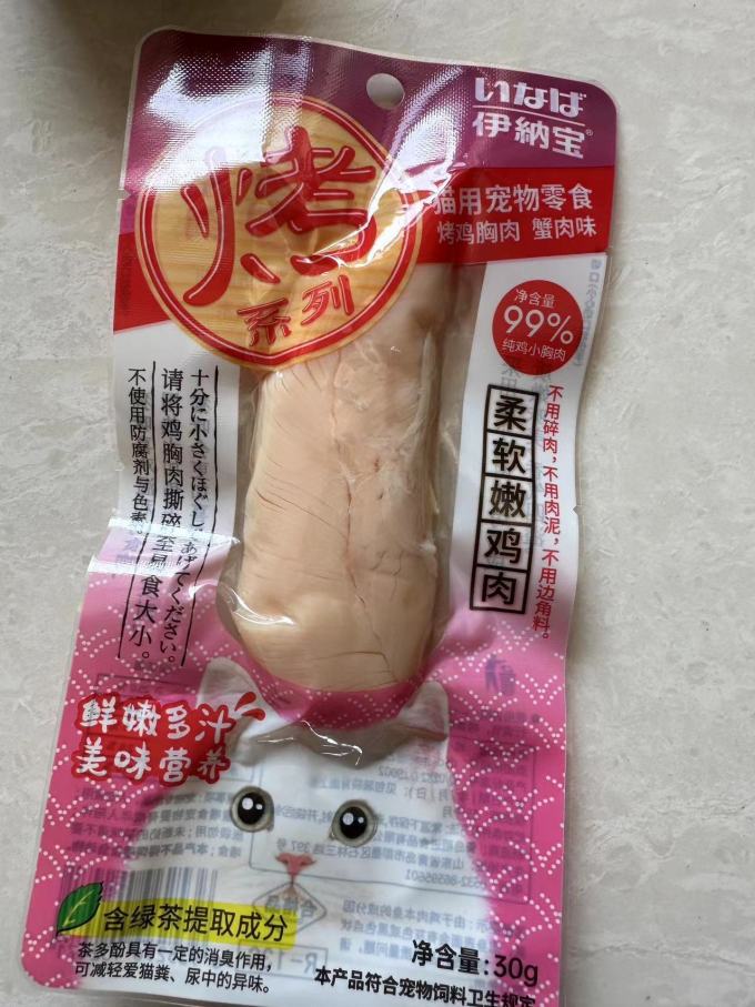 伊纳宝猫零食
