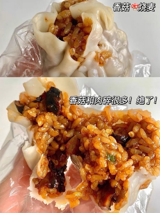 一旬一味其他面点
