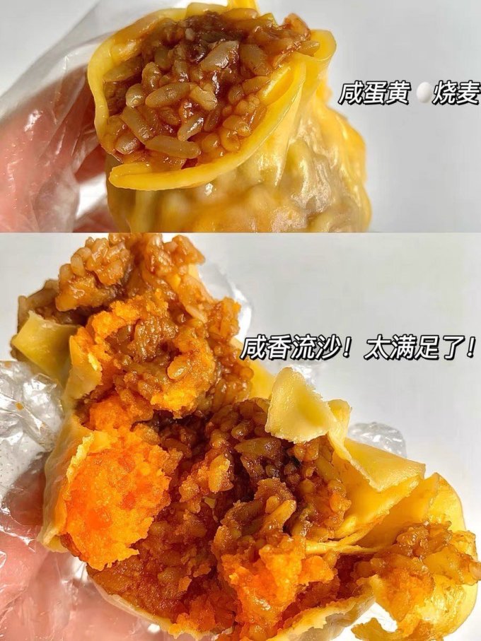 一旬一味其他面点
