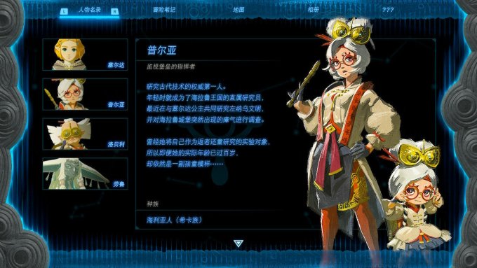 任天堂主机游戏