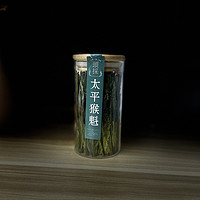 绿满堂太平猴魁绿茶茶叶,口感确实不错