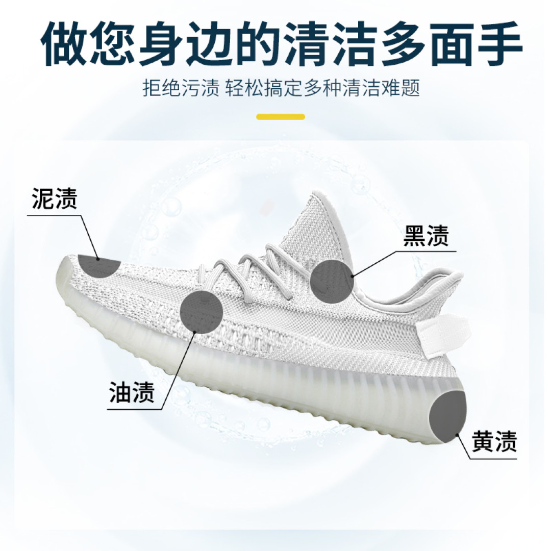 潮人必备、小脏鞋克星——5款小白鞋清洁剂测评