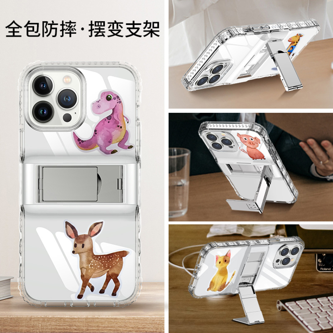 摆变手机壳 更适合iphone宝宝的手机壳 520送礼好物~❤️