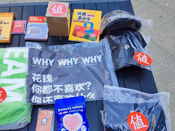 什么值得买嘉年华现场，太哇塞了叭