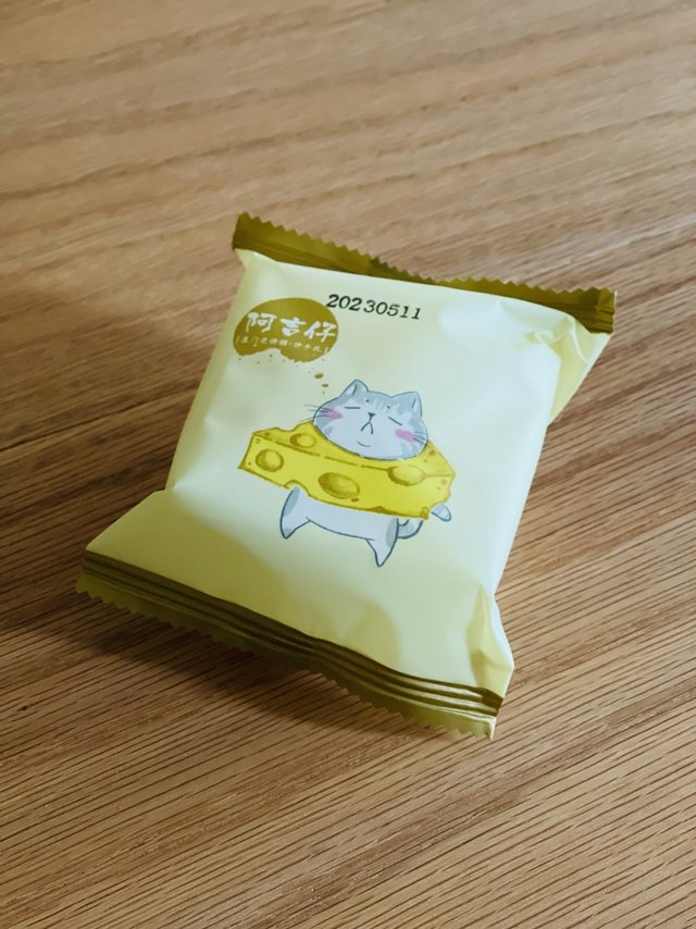 这款蛋黄酥，你一定要尝尝哦！