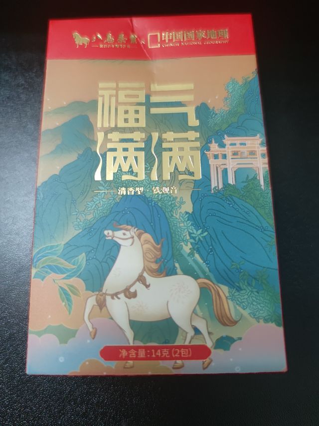 茶码古道 口粮集 - 安溪铁观音