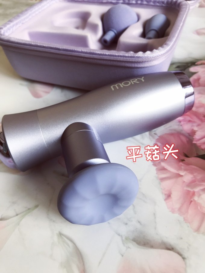 摩韵筋膜枪