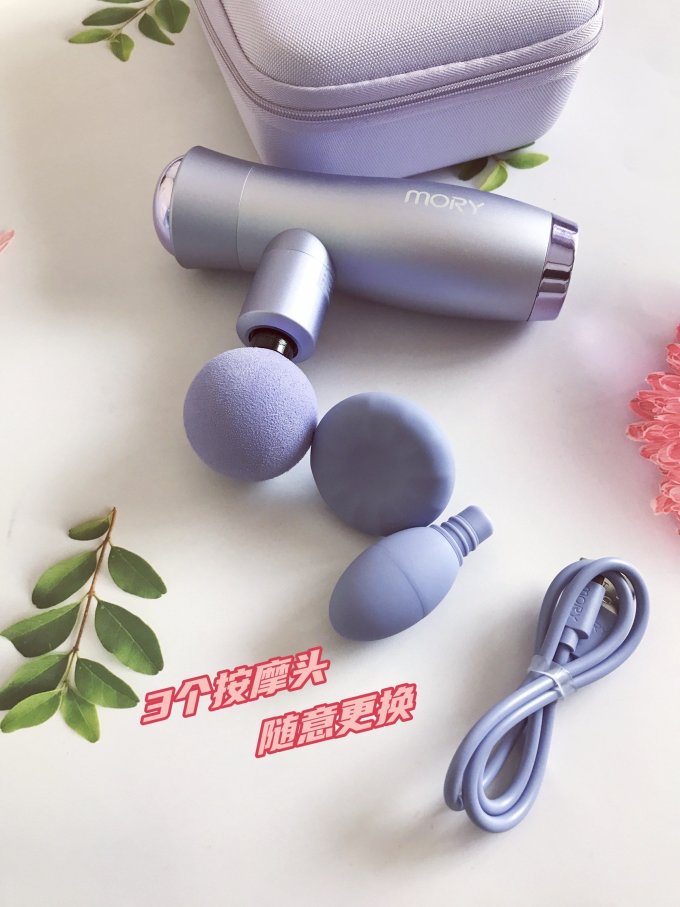 摩韵筋膜枪
