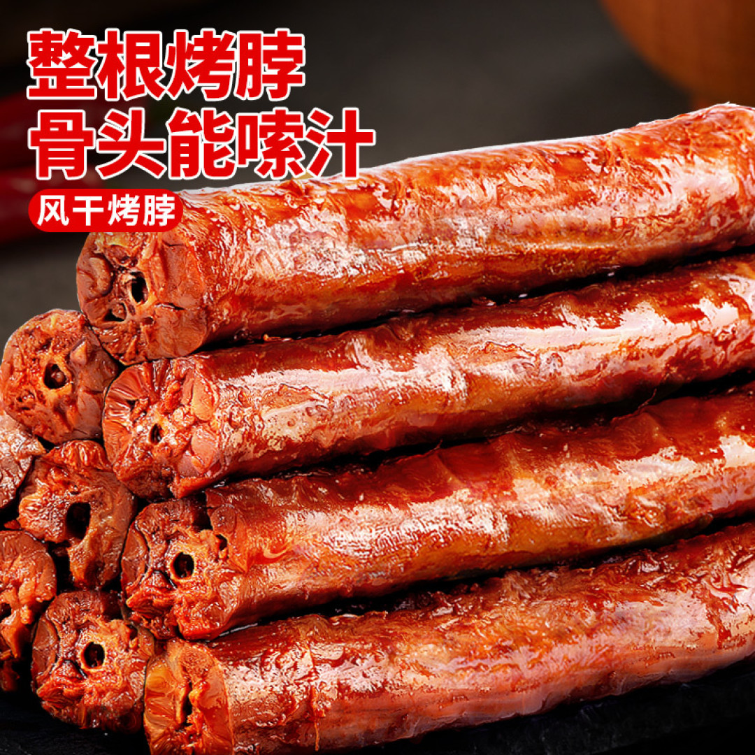 比比赞9.9元封顶的小零食,老人小孩都爱吃。