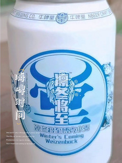 618种草 牛啤堂 凛冬将至 博克烈性小麦啤酒