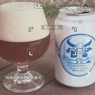 618种草 牛啤堂 凛冬将至 博克烈性小麦啤酒