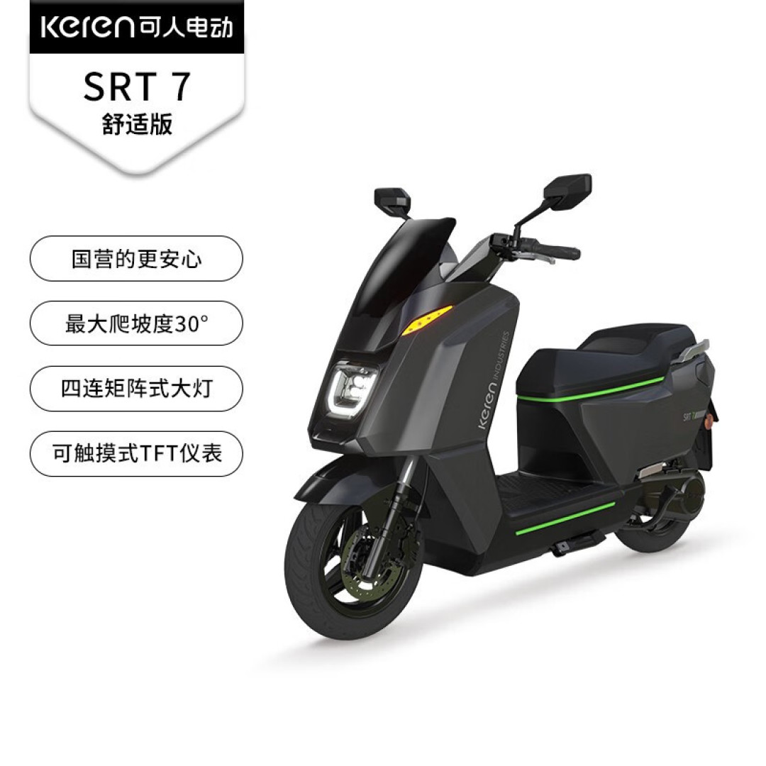 最高3万元的电动车天花板大集合,让你感受一下电动车中的劳斯莱斯是什么样子。