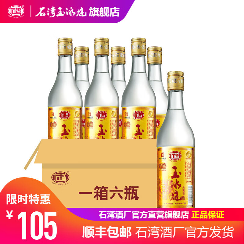 低调有钱的广东人，喝酒有一怪象：很少喝茅五剑，偏爱这3款酒