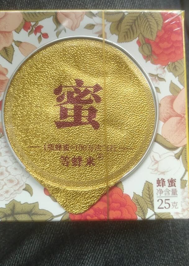 小包装很精美，虽然是凑单买的，但感受很好