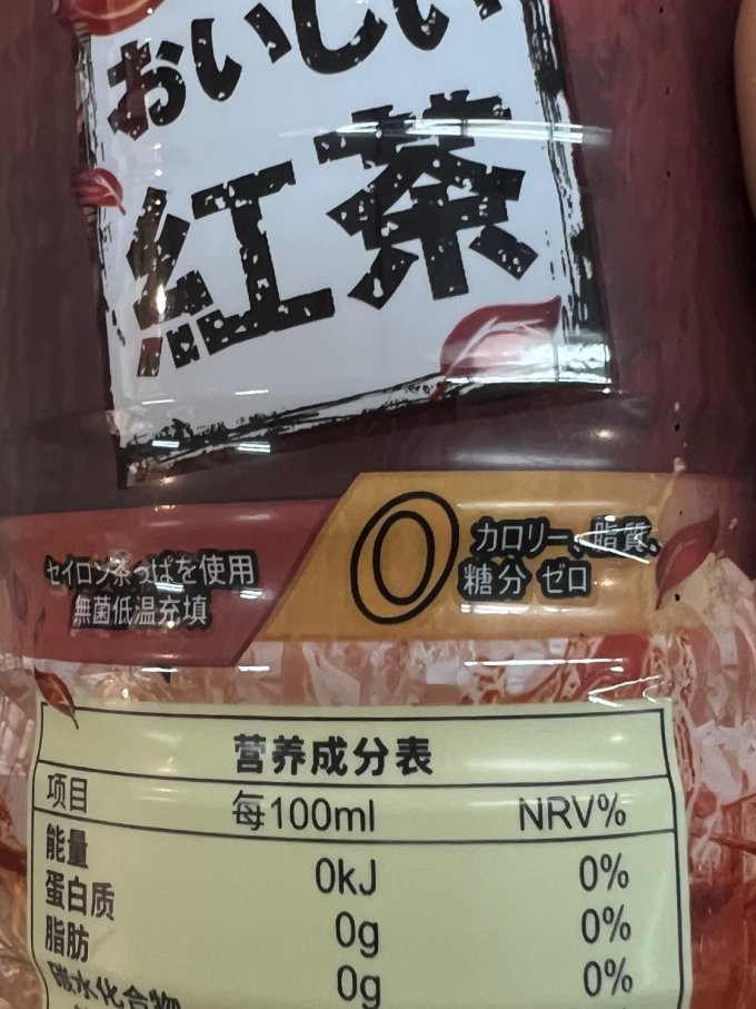 达亦多茶类饮料