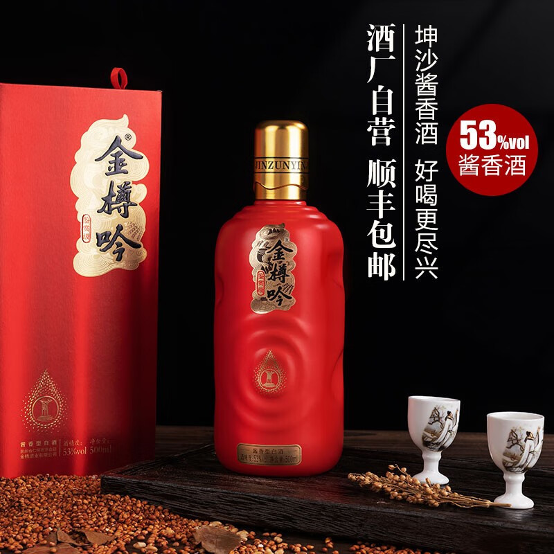 懂行的酒客常喝这5个酱香酒品牌，价格比茅台便宜，酱香酒味纯正