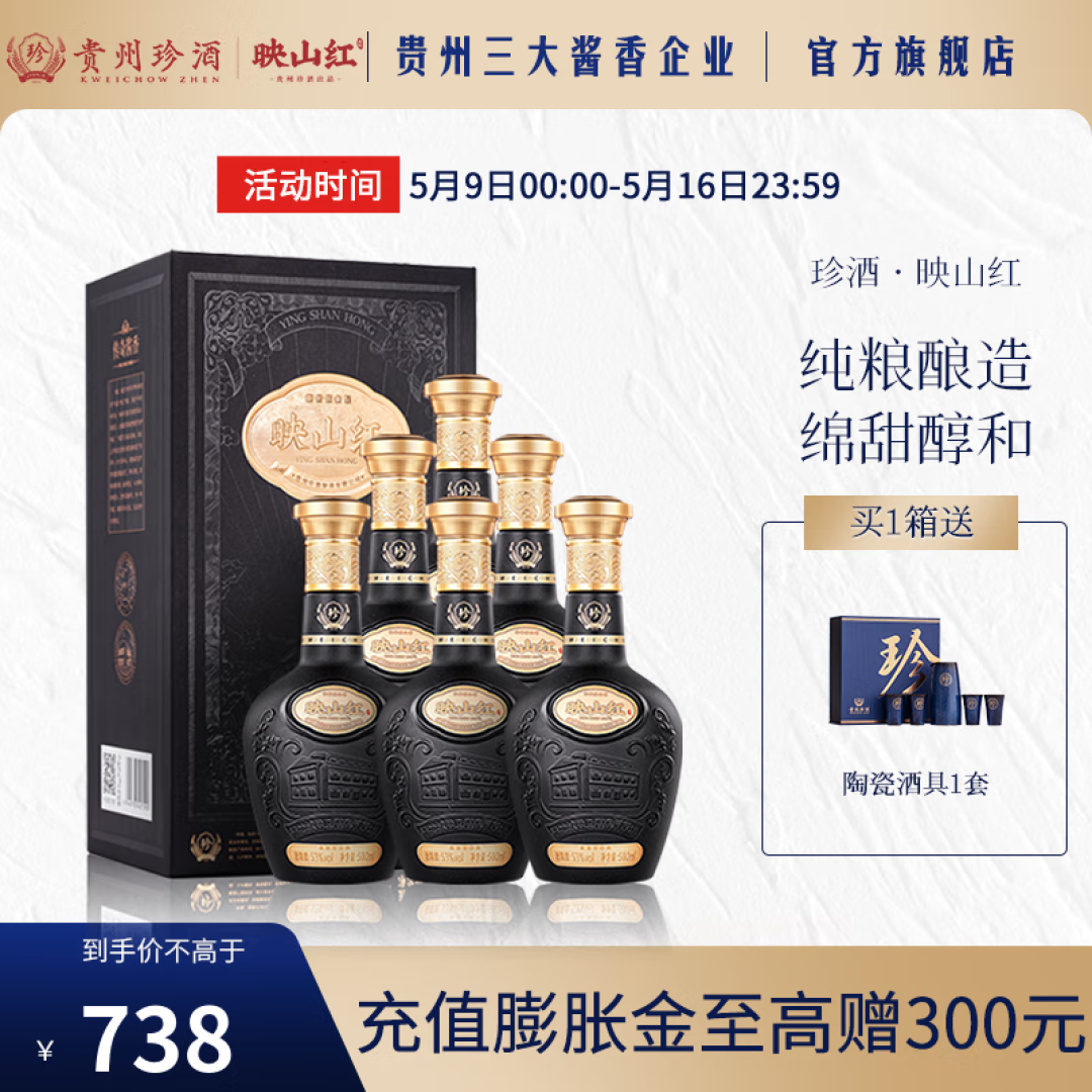 懂行的酒客常喝这5个酱香酒品牌,价格比茅台便宜,酱香酒味纯正