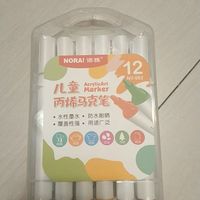 诺雅12色丙烯马克笔