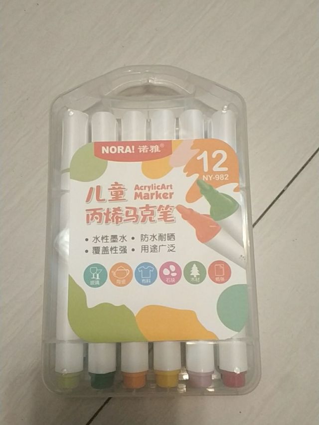 诺雅12色丙烯马克笔