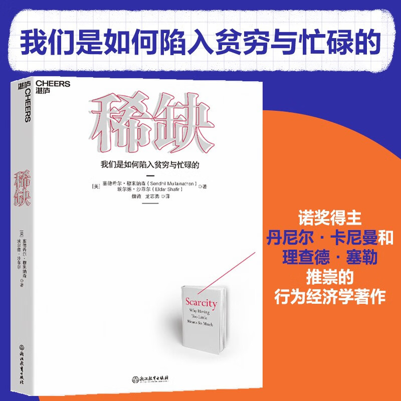 书单｜读了让你一年脱胎换骨的三本书