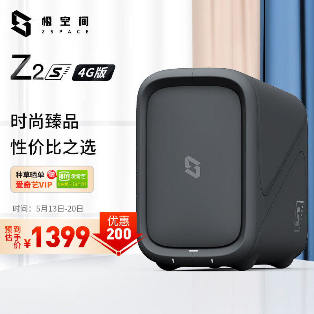最客观的深度体验极空间 Z2S 的极影视海报墙,你需要知道的优缺点都在这里