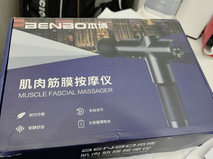 本博筋膜枪